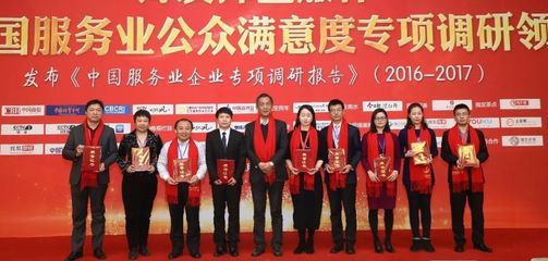 第七屆金典獎(jiǎng)揭曉 民信金服榮膺“全國服務(wù)業(yè)公眾滿意行業(yè)年度十大品牌” 科技中介服務(wù)領(lǐng)域的卓越典范